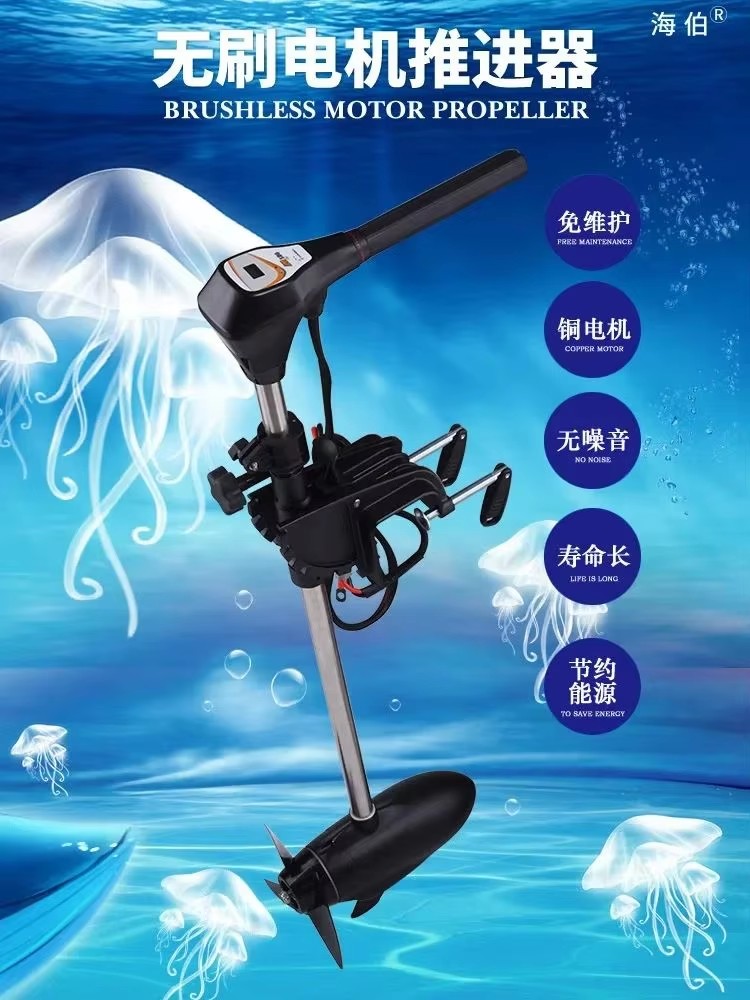 Facotry Price Marine HAIBO M25 - Fishing Boat Outboard Motor review and price
