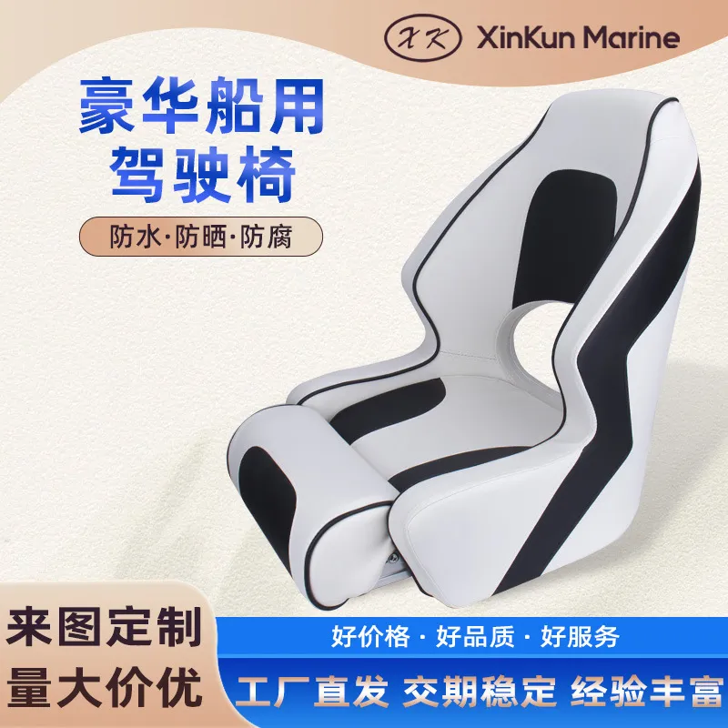Luxury Yacht Chair Marine Boat - Fishing Boat Fiberglass review and price