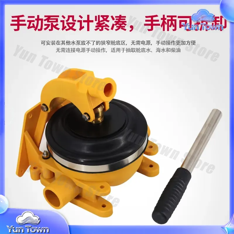 Manual Bilge Pump for Yacht Fi - Fishing Boat Bilge Pump review and price
