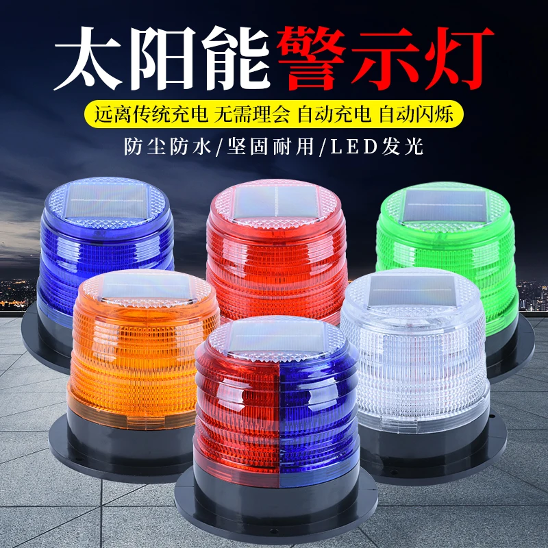 Solar warning light Magnetic b - Fishing Boat Paddle review and price