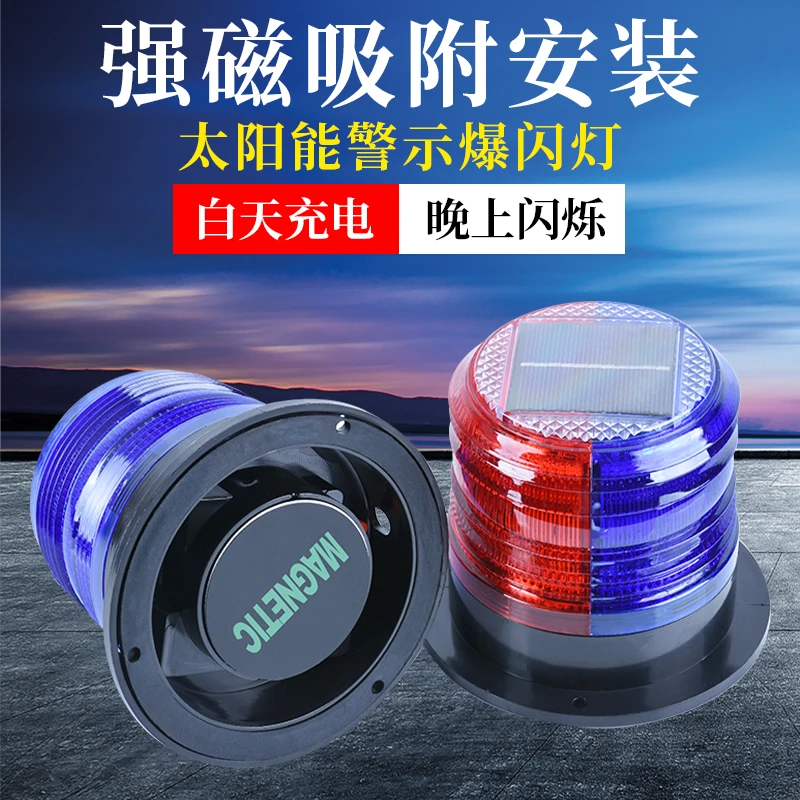 Solar warning light Magnetic b - Fishing Boat Paddle review and price