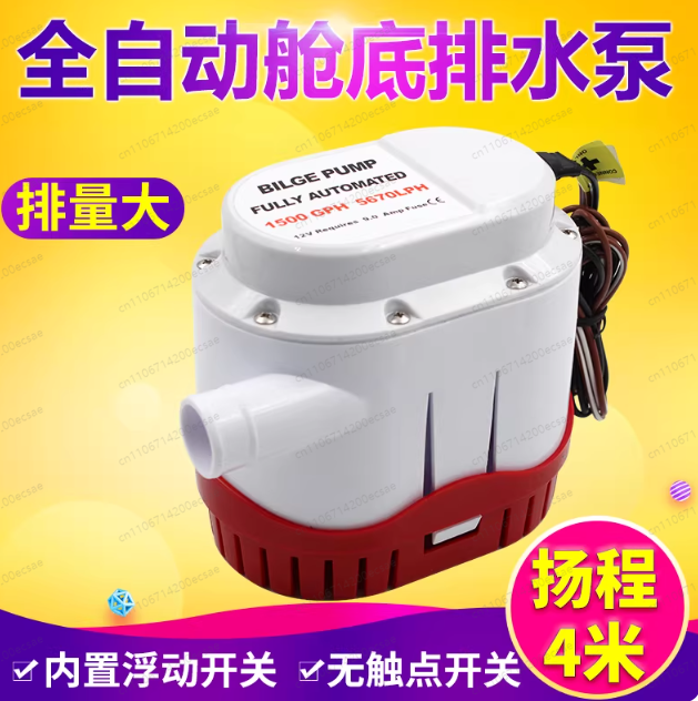 12V24V automatic bilge pump ya - Fishing Boat Bilge Pump review and price