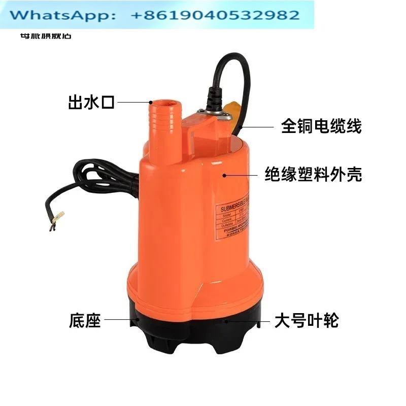 Marine bilge pump 12V24v DC su - Fishing Boat Bilge Pump review and price