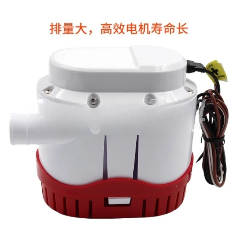 New Automatic Bilge Pump 12V 2 - Fishing Boat Bilge Pump review and price